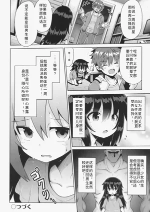 第30页图
