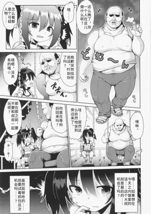 第7页图
