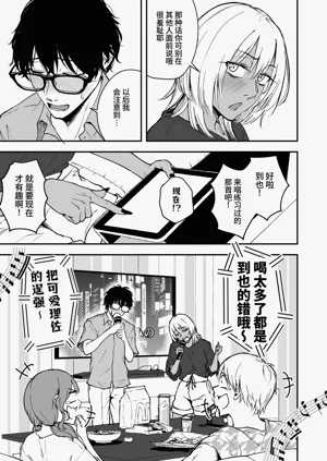 第19頁圖