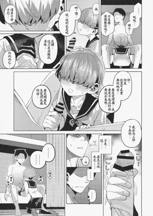 第10頁圖
