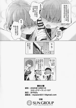 第29頁圖