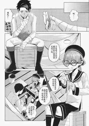 第3頁圖