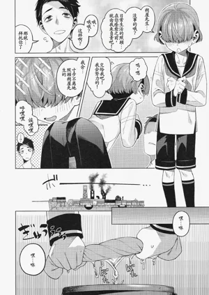 第5頁圖