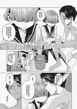 第6頁圖