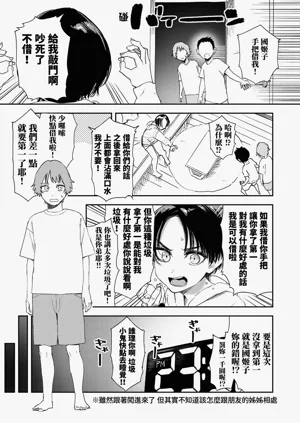 第20頁圖