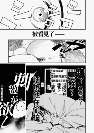 第23頁圖