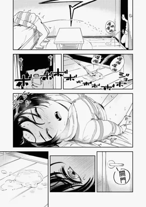 第29頁圖