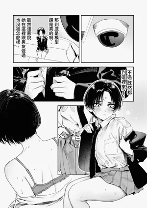 第35頁圖