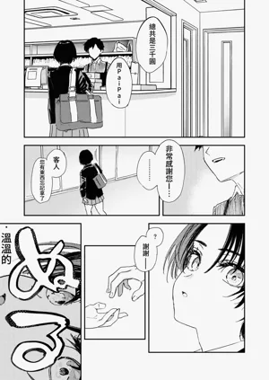 第43頁圖