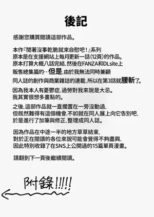 第45頁圖