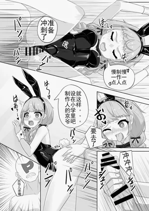 第12页图