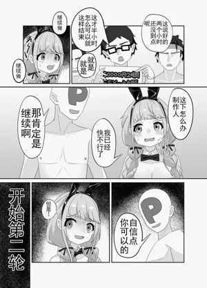 第14页图