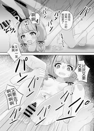 第17页图