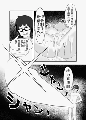 第20页图