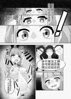 第21页图