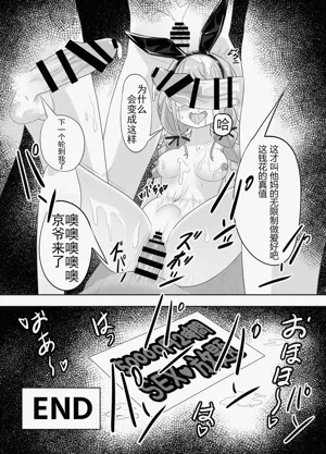 第22页图