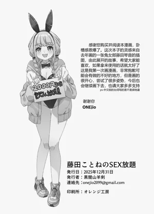 第23页图