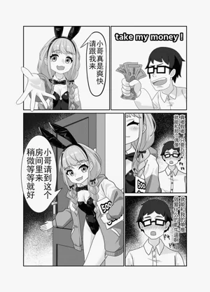 第5页图