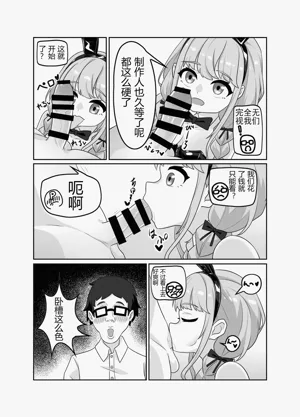 第8页图