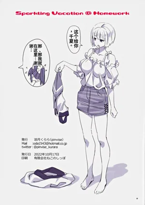 第17页图