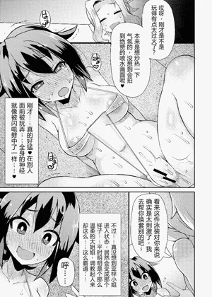 第11页图