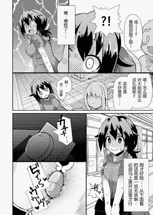 第18页图