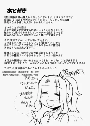第25页图