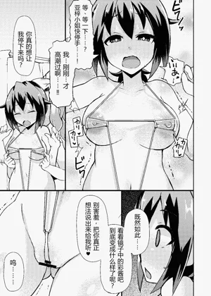 第5页图