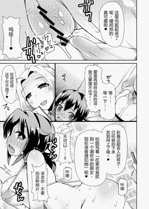 第9页图