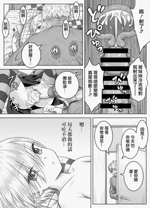 第11頁圖