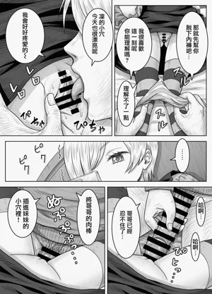 第8頁圖