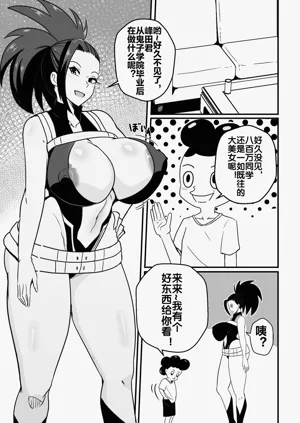 第2页图