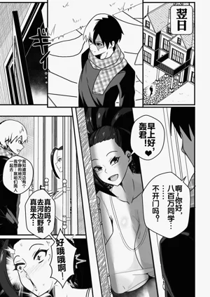 第8页图