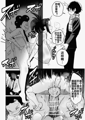 第9页图