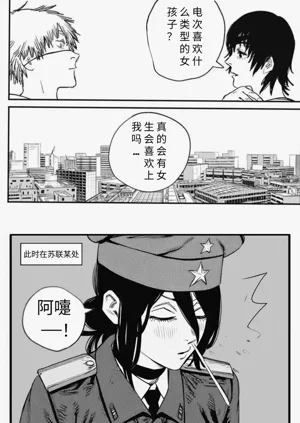 第21頁圖