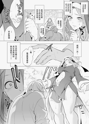 第8頁圖