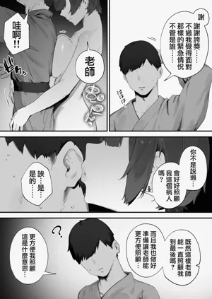 第143頁圖