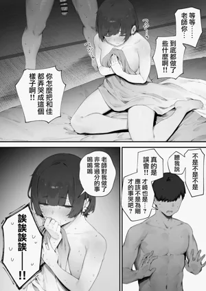 第156頁圖