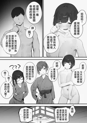 第158頁圖