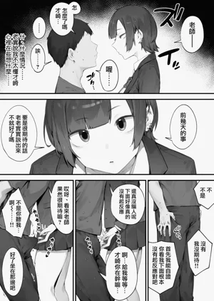 第20頁圖