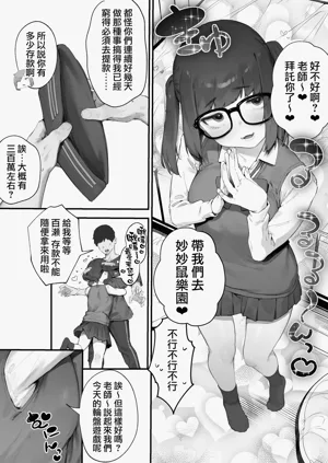 第36頁圖