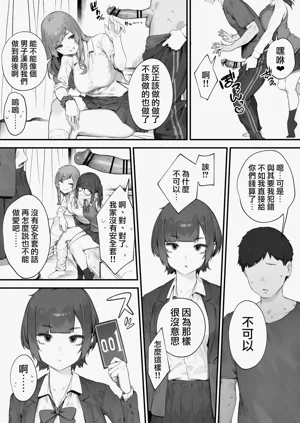 第38頁圖