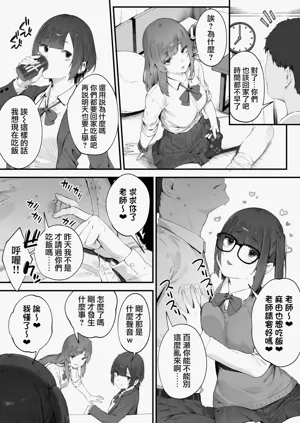 第5頁圖