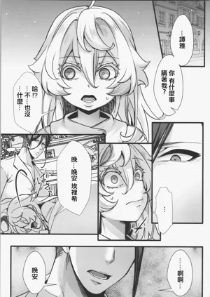 第13页图