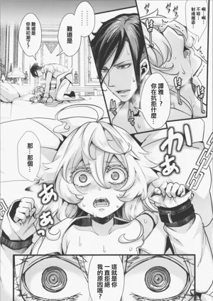 第31页图