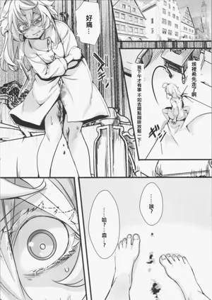 第7页图