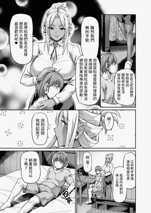 第121页图