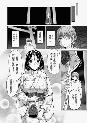 第170页图
