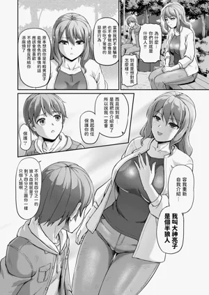 第36页图