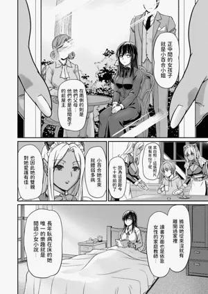 第74页图